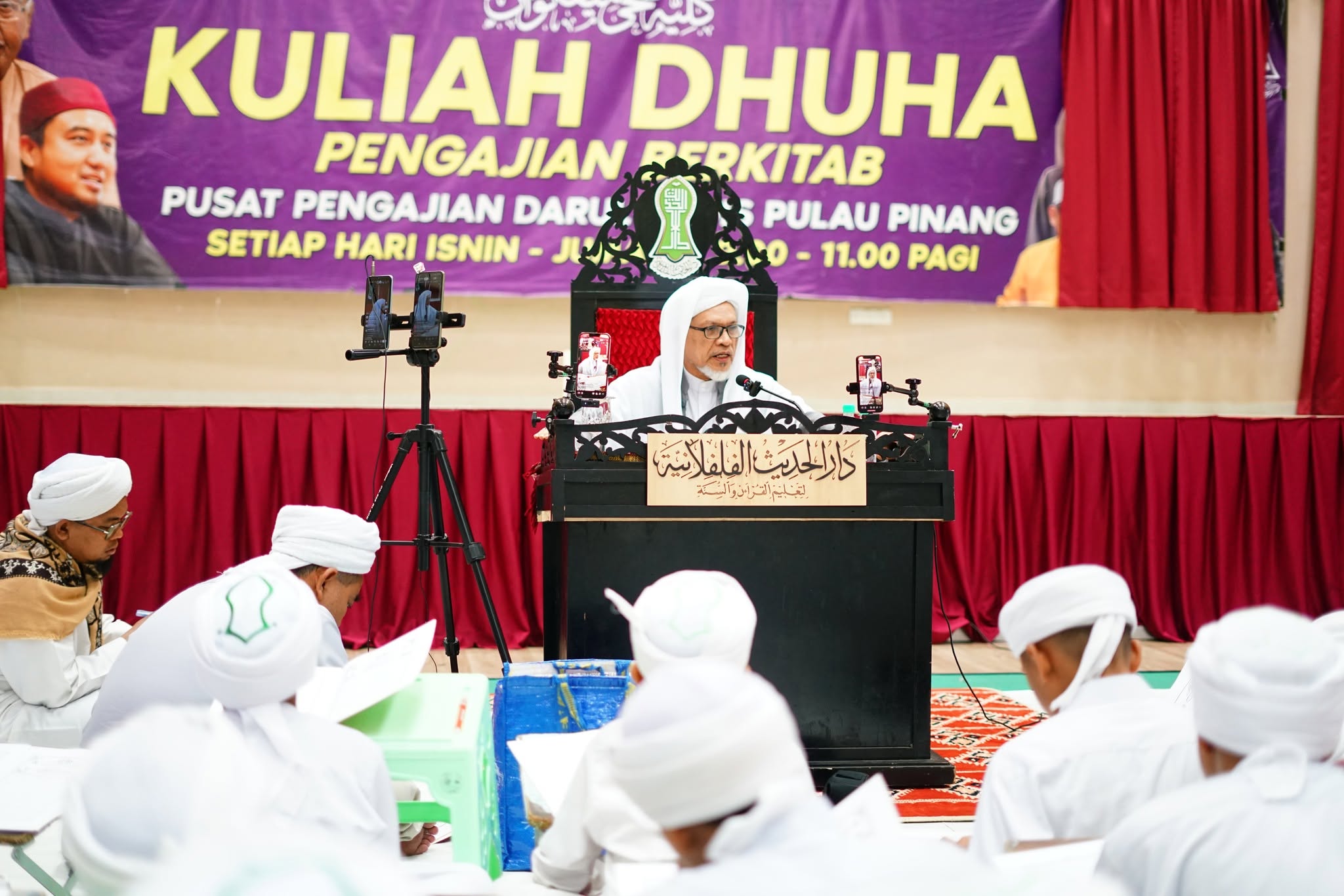 https://my04.awfatech.com/darulhadispp/content/news/newsf1_DH010_1788176826.jpg
