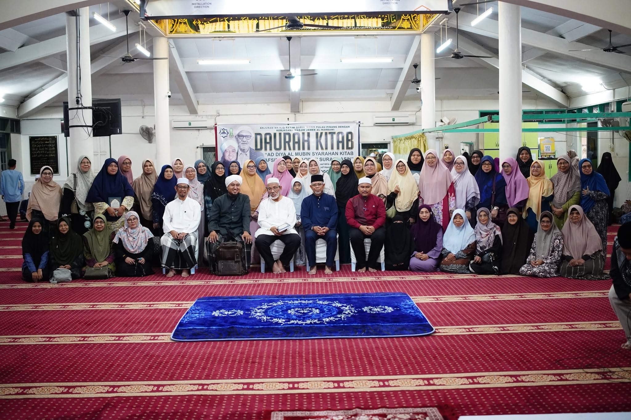 https://my04.awfatech.com/darulhadispp/content/news/newsf1_DH010_1788236334.jpg