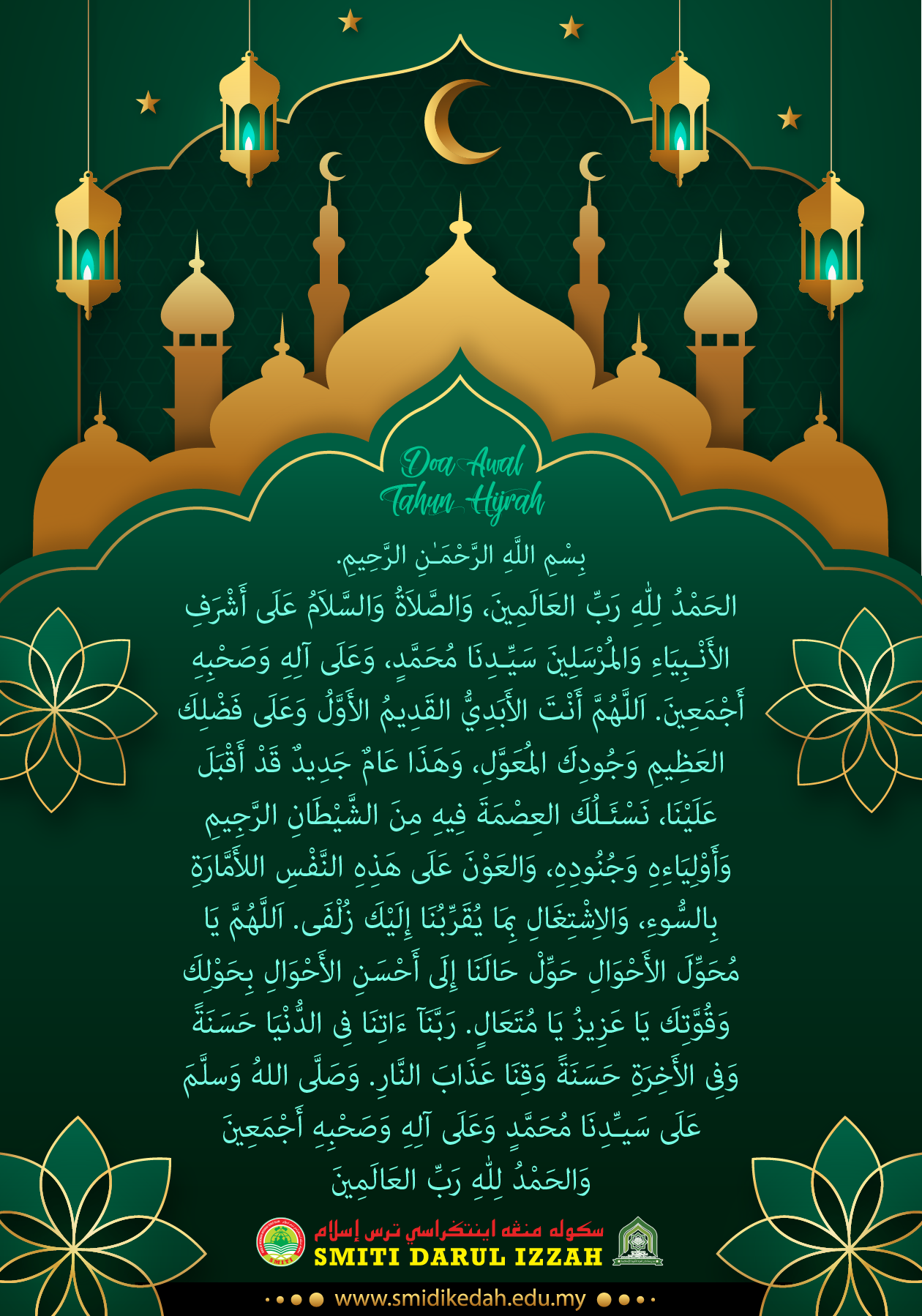 https://my04.awfatech.com/darulizzah/content/news/newsf1_DI018_1628734381.png