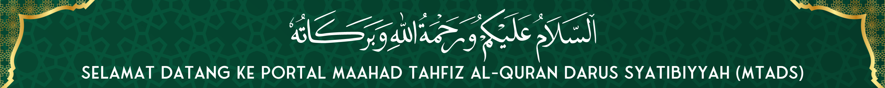 Image Banner